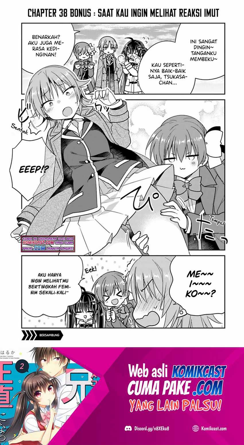 Baca  Siscon Ani to Brocon Imouto ga Shoujiki ni Nattara Chapter 38.1 Gambar 2