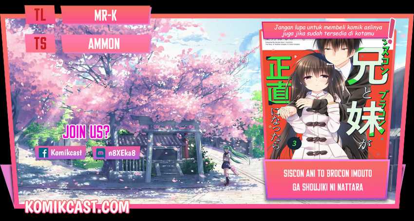 Baca Komik Siscon Ani to Brocon Imouto ga Shoujiki ni Nattara Chapter 37.1 Gambar 1