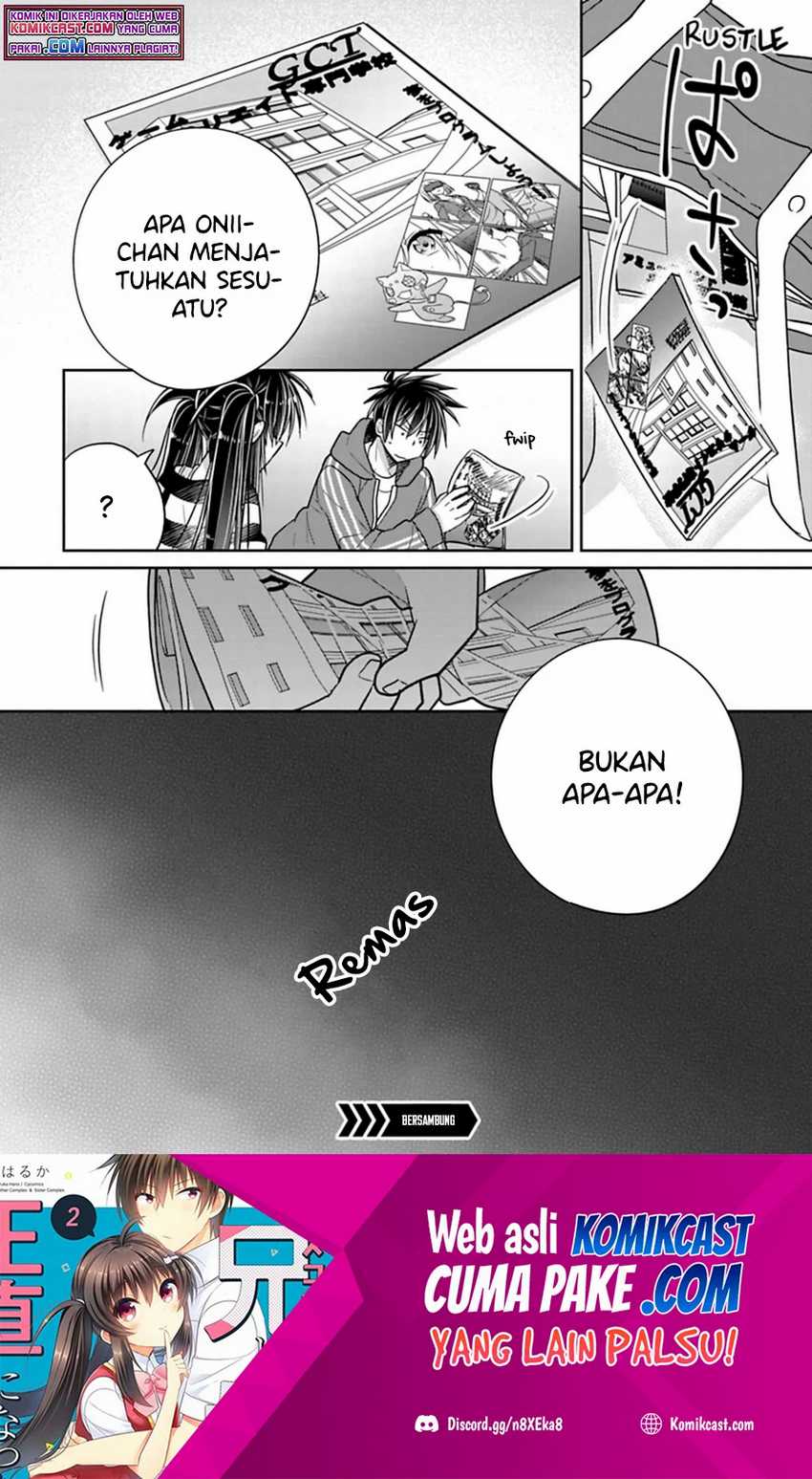 Siscon Ani to Brocon Imouto ga Shoujiki ni Nattara Chapter 36 Gambar 13