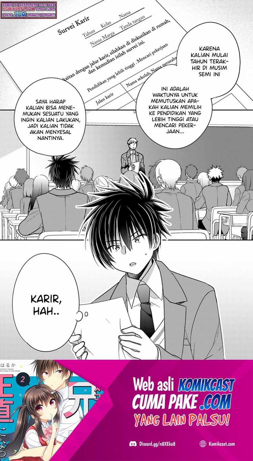 Baca  Siscon Ani to Brocon Imouto ga Shoujiki ni Nattara Chapter 36 Gambar 2