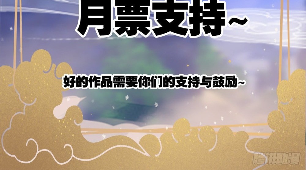 Chaotic Sword God (Remake) Chapter 22 Gambar 25