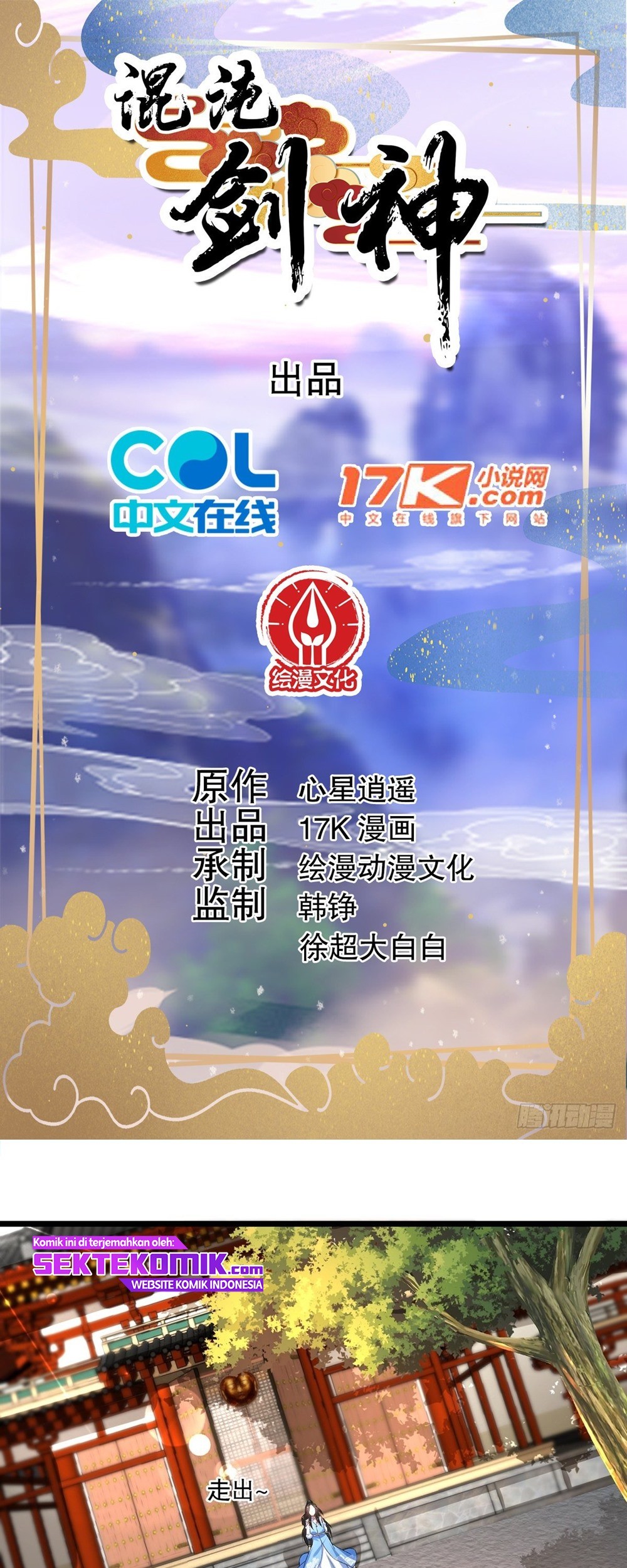 Baca  Chaotic Sword God (Remake) Chapter 22 Gambar 2