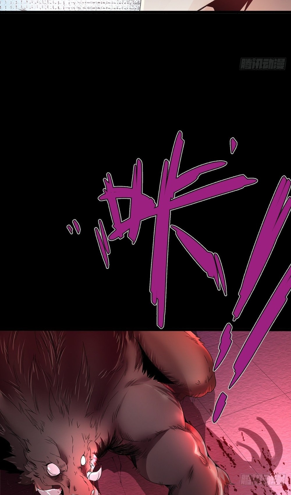 Chaotic Sword God (Remake) Chapter 21 Gambar 25