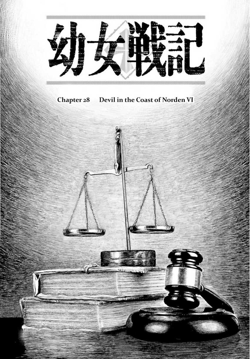 Baca Youjo Senki Chapter 28 Gambar 2