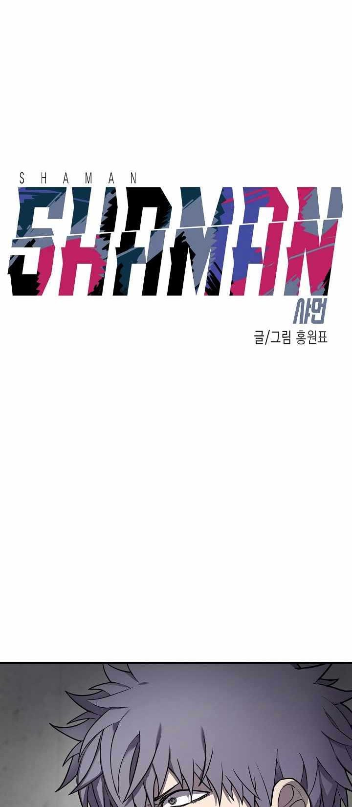 Shaman Chapter 28 Gambar 3