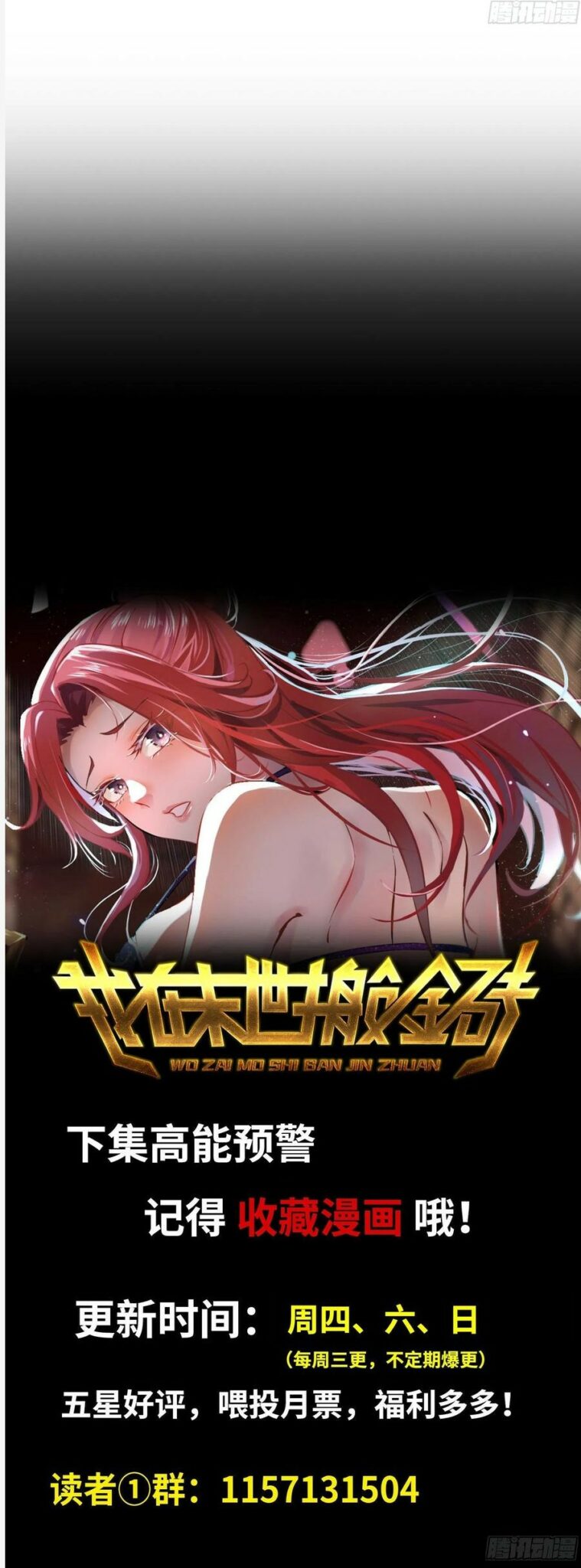 I Moved The BRICS In The Last Days Chapter 90 Gambar 20