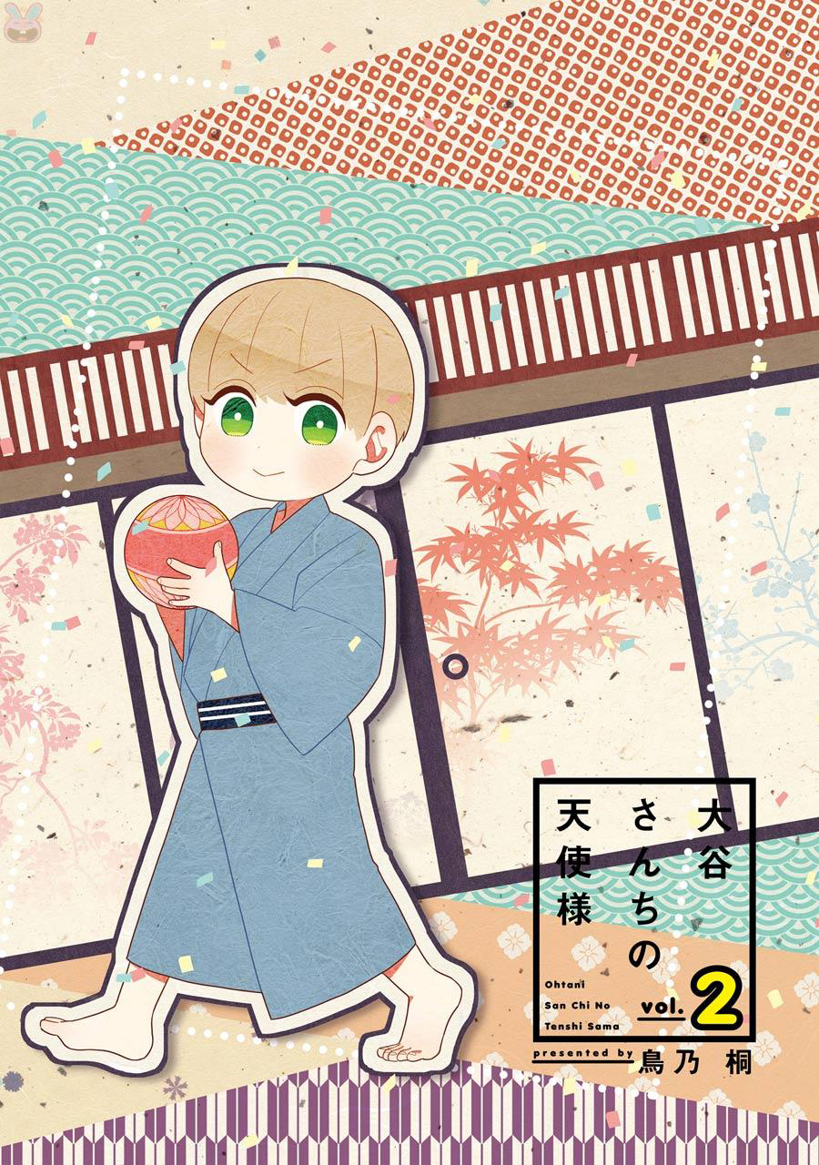 Ootani-san Chi No Tenshi-sama Chapter 8 Gambar 7