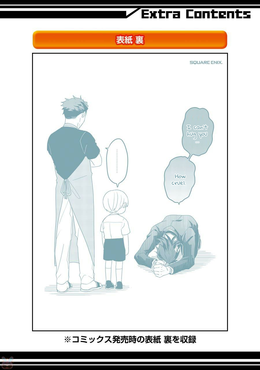 Ootani-san Chi No Tenshi-sama Chapter 7.5 Gambar 14