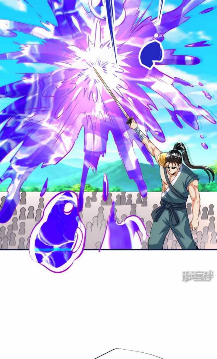 Huangtian Supreme Chapter 51 Gambar 13