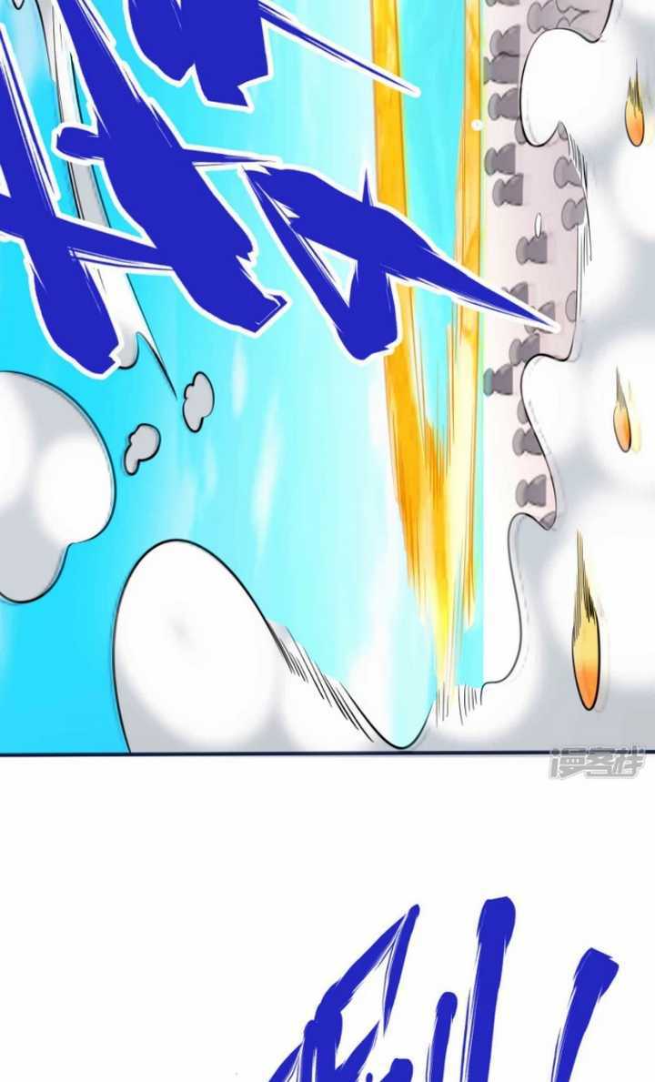 Huangtian Supreme Chapter 51 Gambar 17