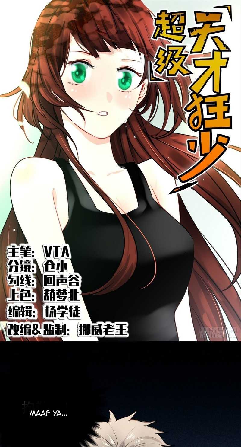 Baca Super Genius Material Chapter 29 Gambar 2