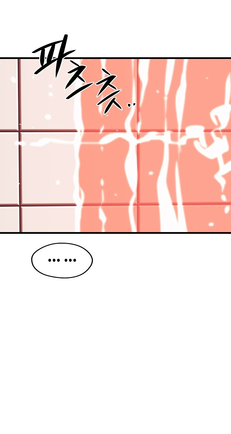 Seoul Station Necromancer Chapter 28 Gambar 37