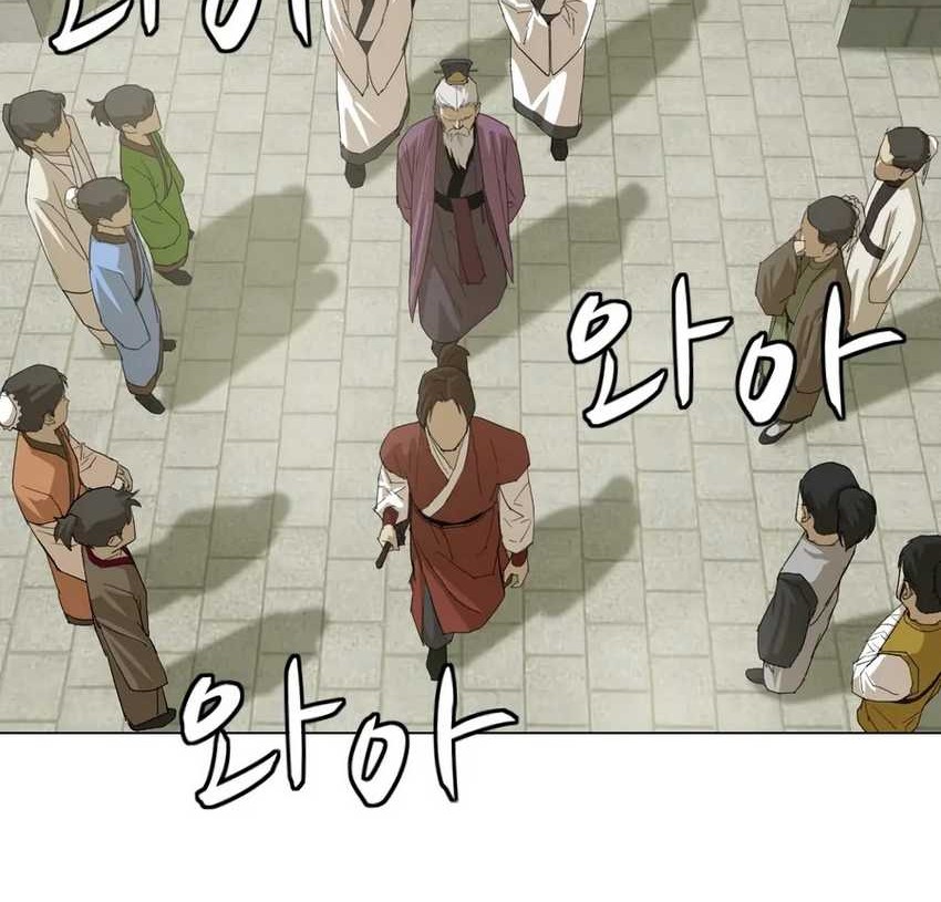 Weak Teacher Chapter 15 Gambar 30