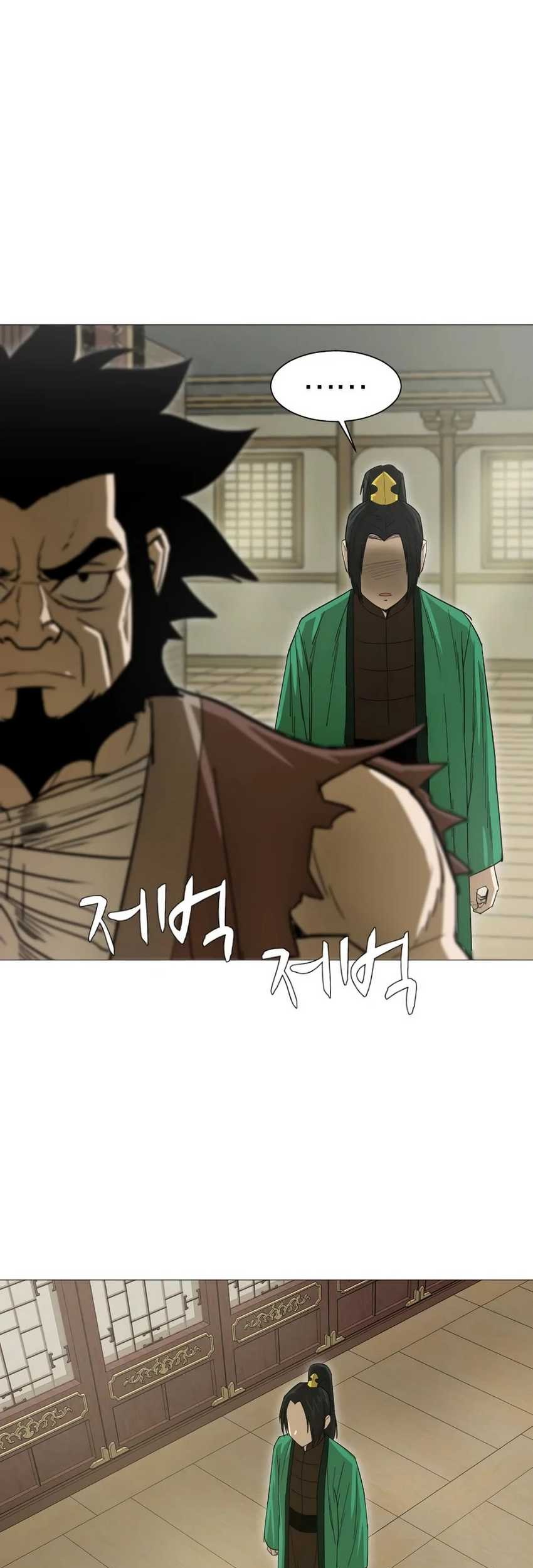 Weak Teacher Chapter 15 Gambar 8