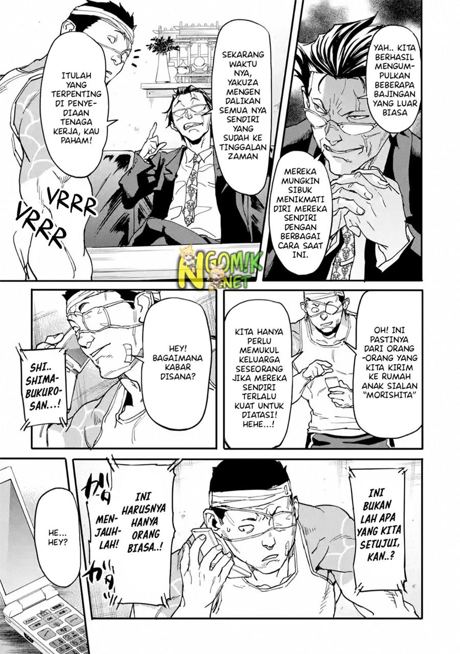 The Hero Who Returned Remains the Strongest in the Modern World Chapter 13.1 Gambar 8