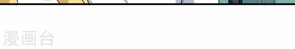 School Flower Master Chapter 18 Gambar 22