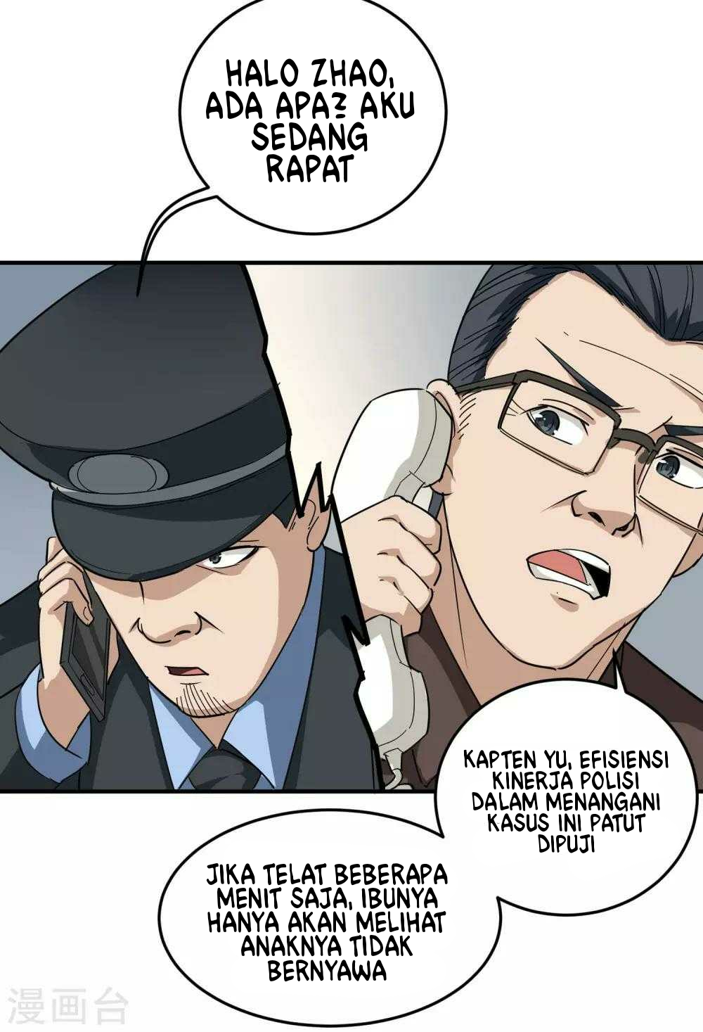 School Flower Master Chapter 18 Gambar 5