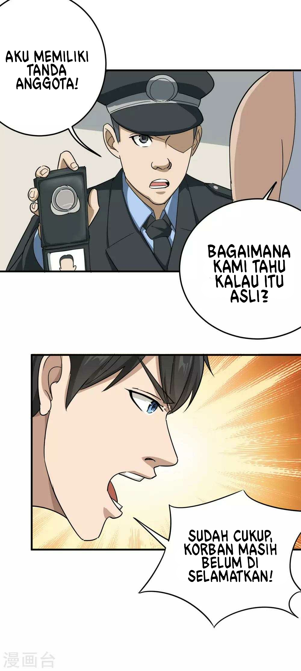 School Flower Master Chapter 17 Gambar 18