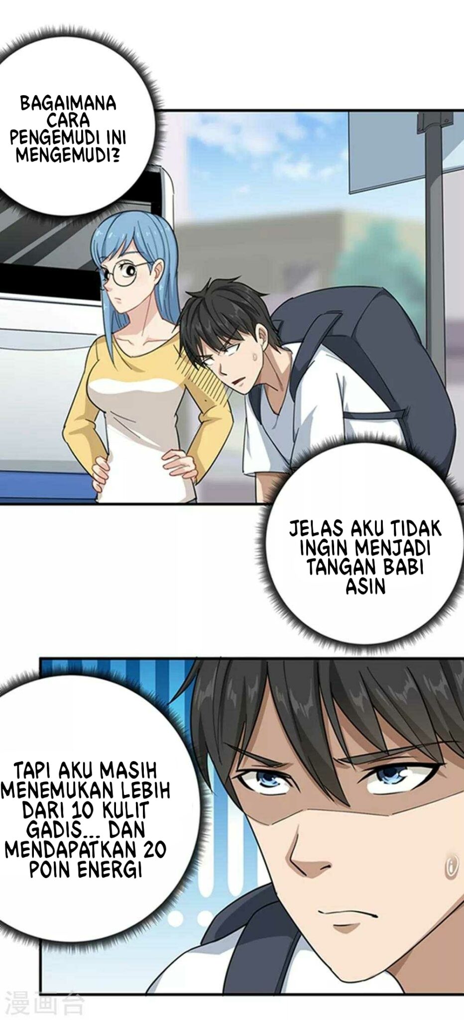 Baca  School Flower Master Chapter 16 Gambar 2