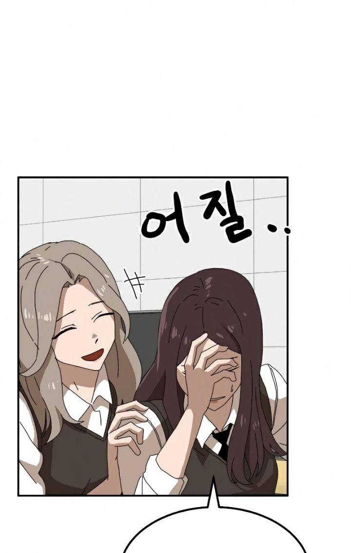 Double Click Chapter 21 Gambar 47