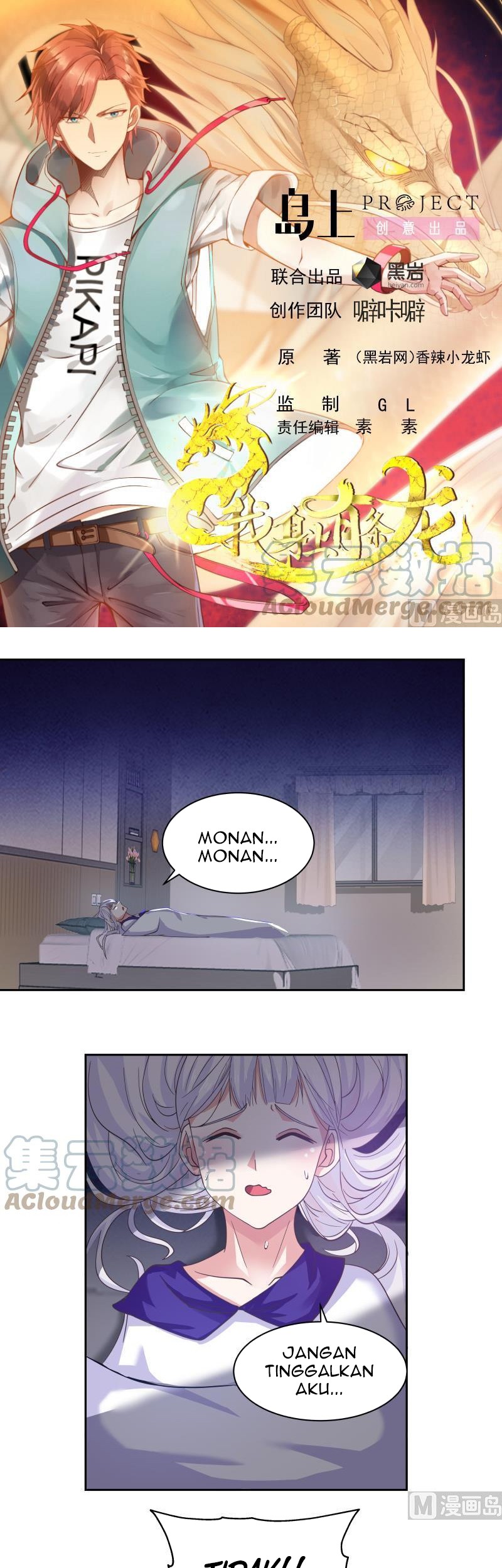 Baca Manhua I Have a Dragon on My Body Chapter 446 Gambar 2
