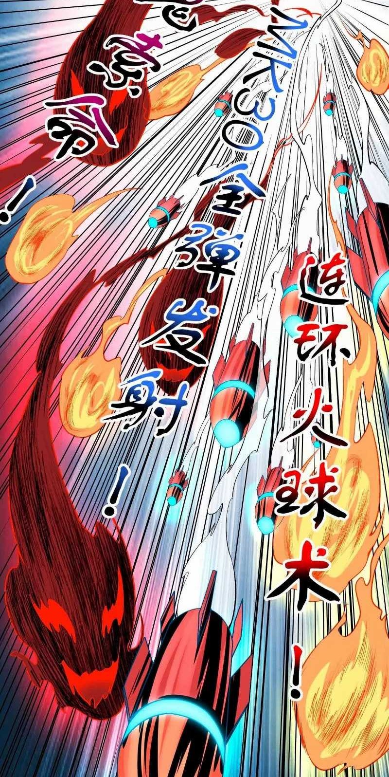 I Am The King Chapter 04 Gambar 37