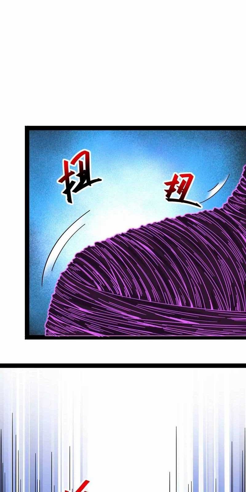 I Am The King Chapter 04 Gambar 9