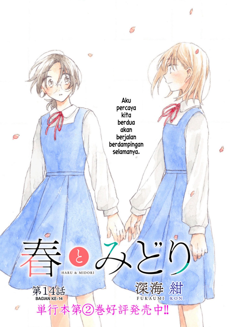 Baca Komik Haru to Midori Chapter 14 Gambar 1