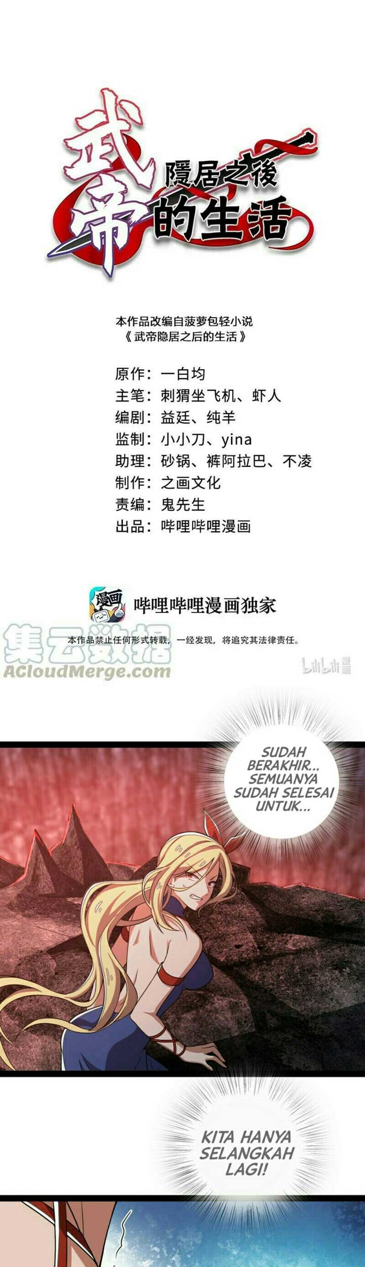 Baca  The Life After God Of Martial Lived In Seclusion Chapter 70 Gambar 2