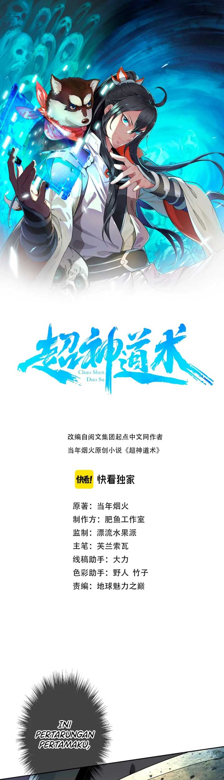 Baca  Supreme Taoist (2021) Chapter 17 Gambar 2