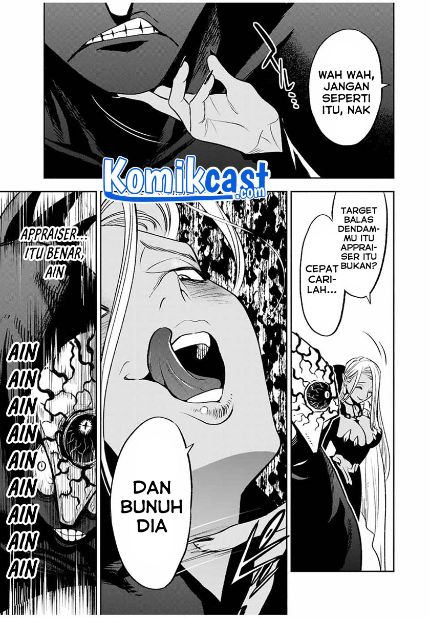 The Unfavorable Job “Appraiser” Is Actually the Strongest Chapter 20.2 Gambar 12