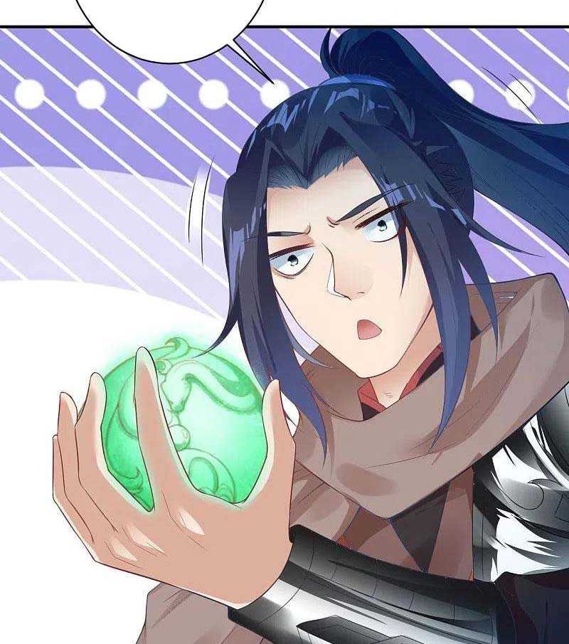 Against the Gods Chapter 426 Gambar 9