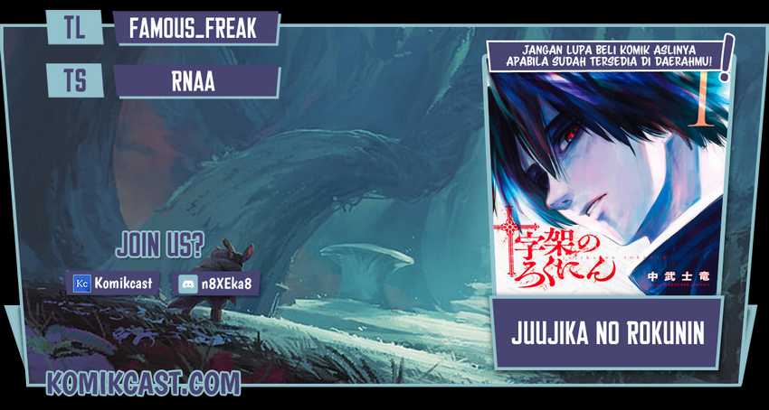 Baca Komik Juujika no Rokunin Chapter 64 Gambar 1