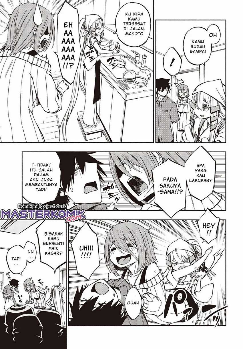 Kagekuri Kitan Chapter 08.1 Gambar 8