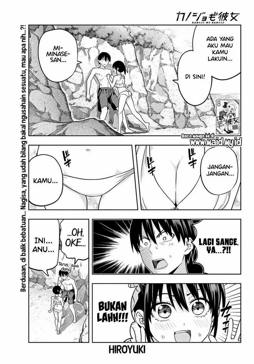 Kanojo mo Kanojo Chapter 76 Gambar 3