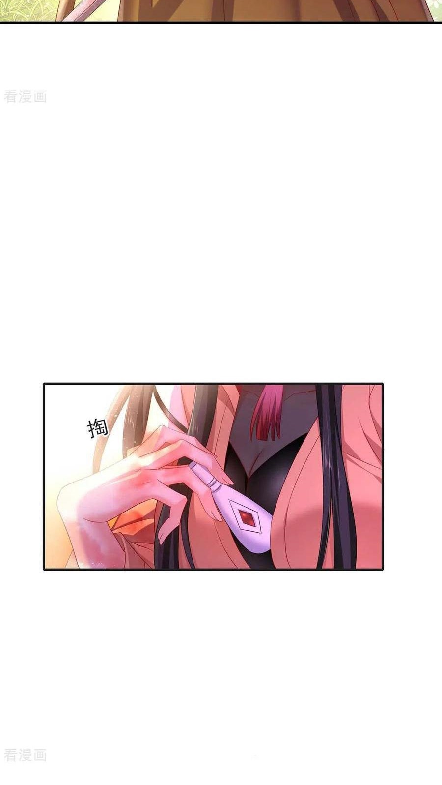 Miss Nine Doctor Chapter 121 Gambar 3