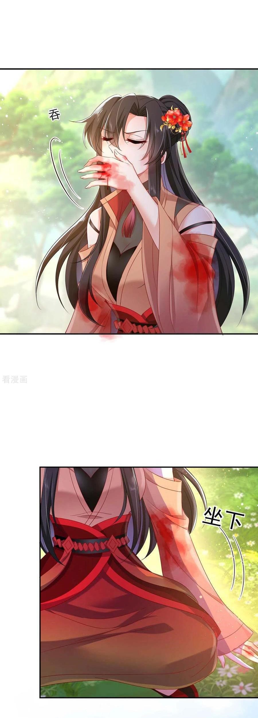 Miss Nine Doctor Chapter 121 Gambar 4