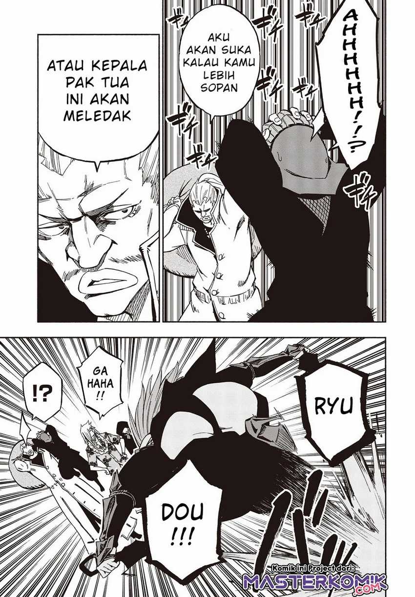 Kagekuri Kitan Chapter 08.4 Gambar 3