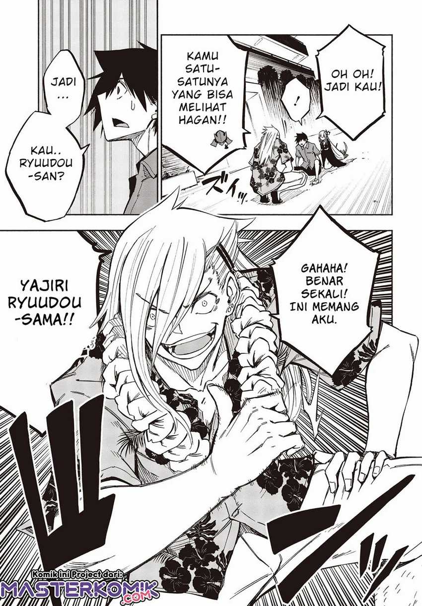 Kagekuri Kitan Chapter 08.4 Gambar 5