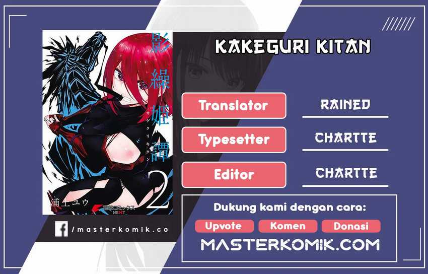 Baca Komik Kagekuri Kitan Chapter 08.2 Gambar 1