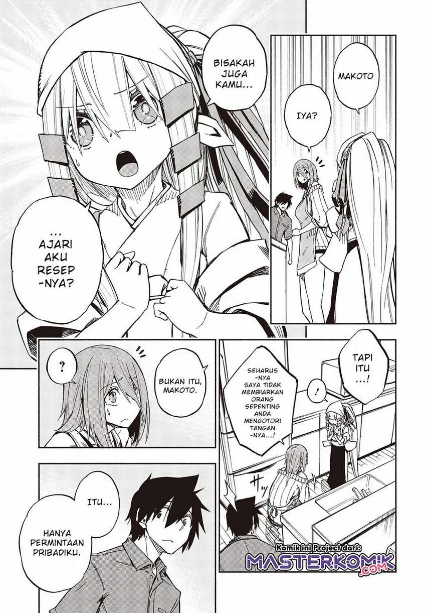 Kagekuri Kitan Chapter 08.2 Gambar 7