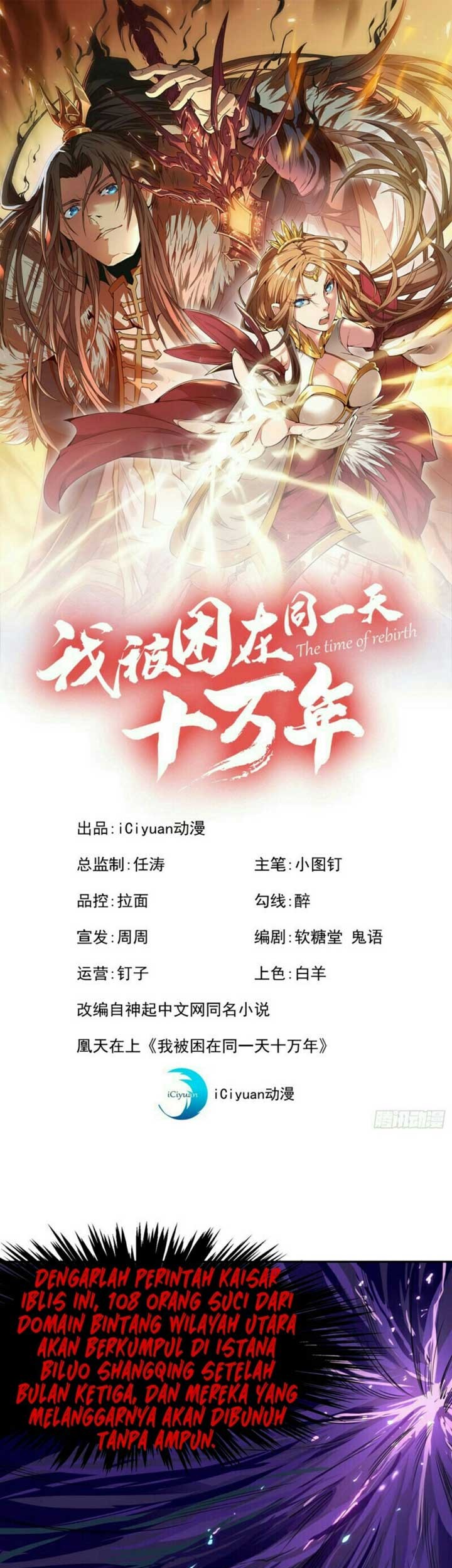 Baca I Was Trapped On The Same Day For 100,000 Years Chapter 66 Gambar 2