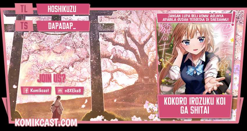 Baca Komik Kokoro Irozuku Koi ga Shitai Chapter 18 Gambar 1