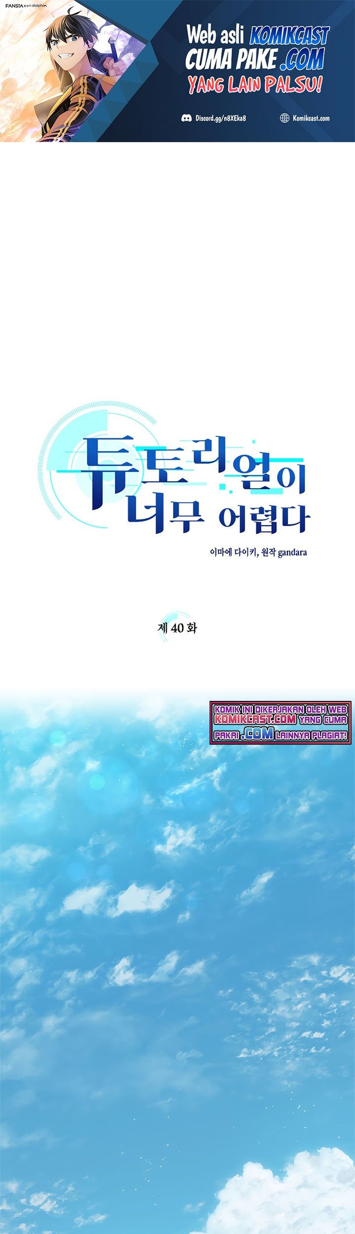 Baca  The Tutorial is Too Hard Chapter 40 Gambar 2