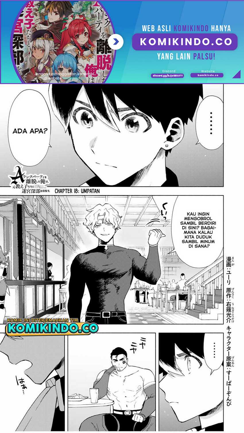 Baca A Rank Party wo Ridatsu Shita Ore wa, Moto Oshiego Tachi to Meikyuu Shinbu wo Mezasu Chapter 18 Gambar 2