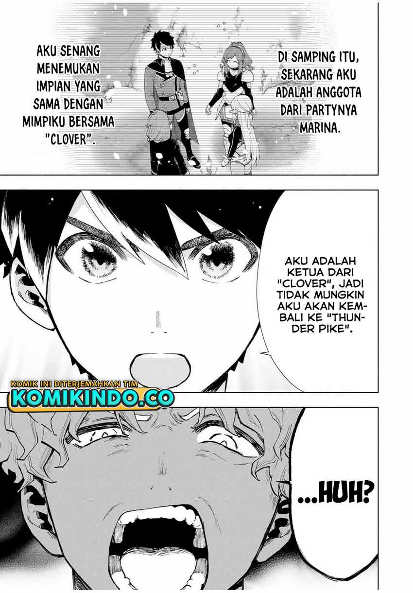 A Rank Party wo Ridatsu Shita Ore wa, Moto Oshiego Tachi to Meikyuu Shinbu wo Mezasu Chapter 18 Gambar 6