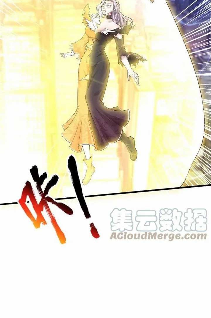 Wan Gu Shen Wang Chapter 298 Gambar 20