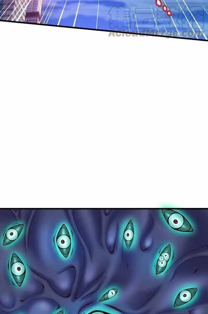Wan Gu Shen Wang Chapter 298 Gambar 24