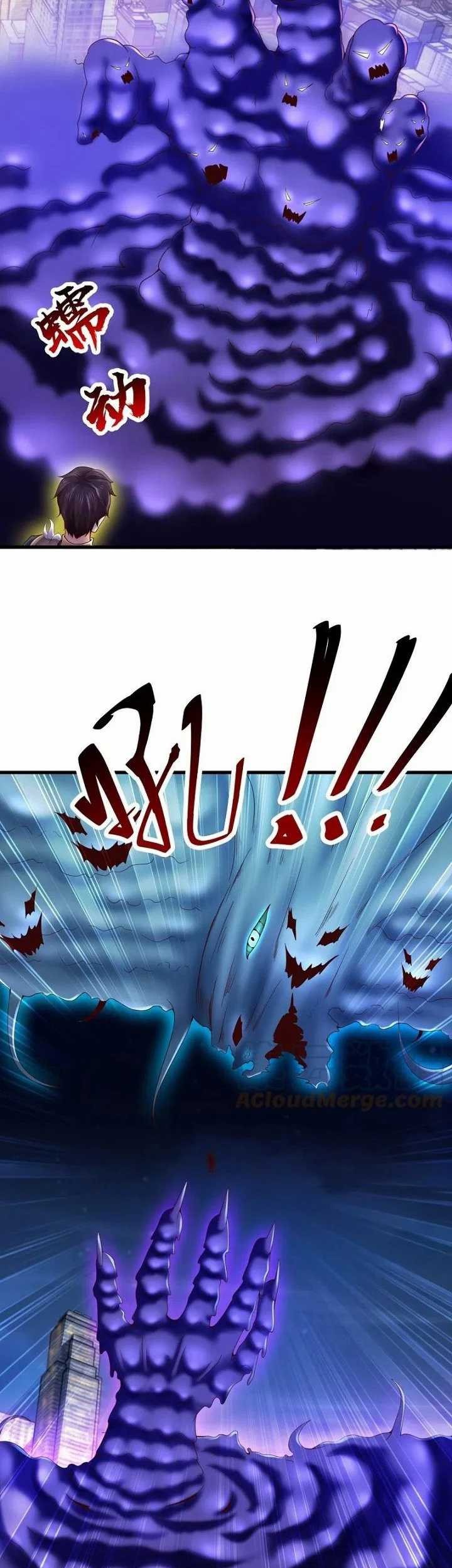Wan Gu Shen Wang Chapter 298 Gambar 27