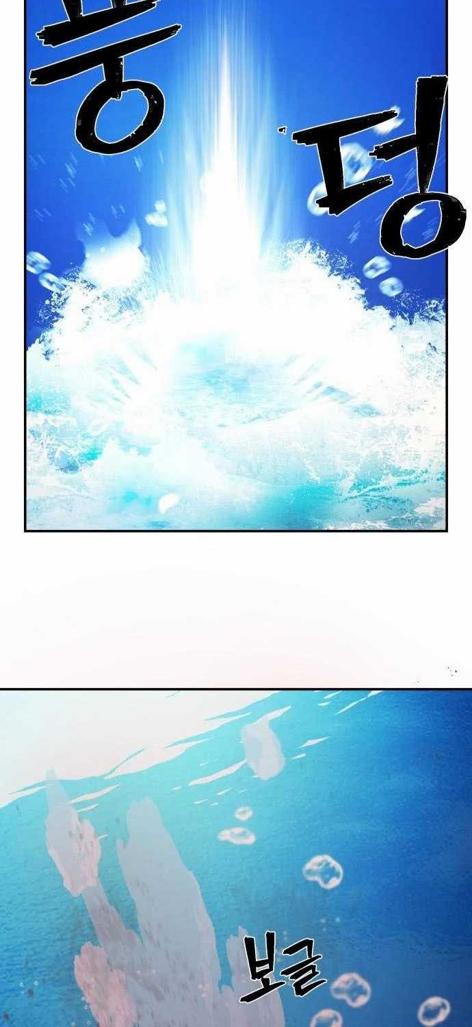 Hero Has Returned Chapter 31 Gambar 26